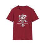 Home is where we Eat Together 家 T Shirt