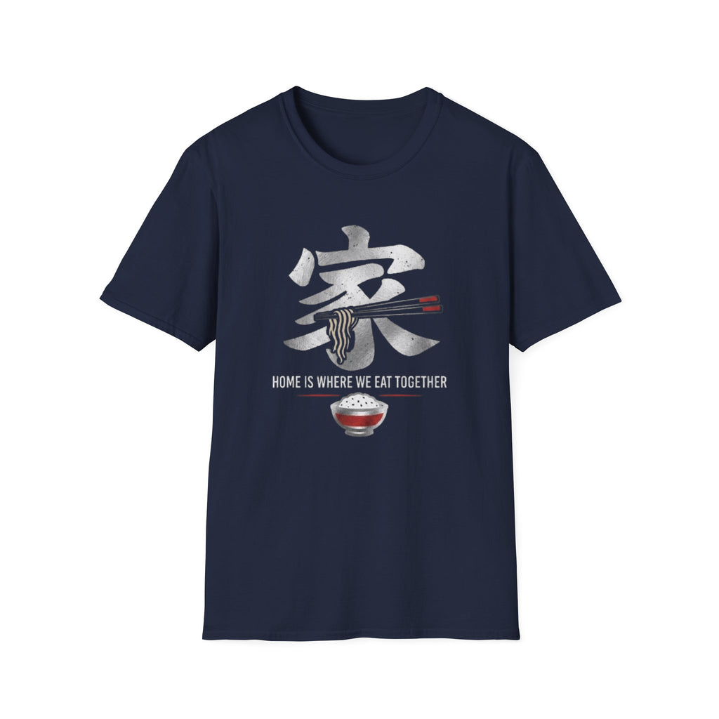 Home is where we Eat Together 家 T Shirt