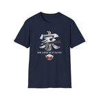Home is where we Eat Together 家 T Shirt