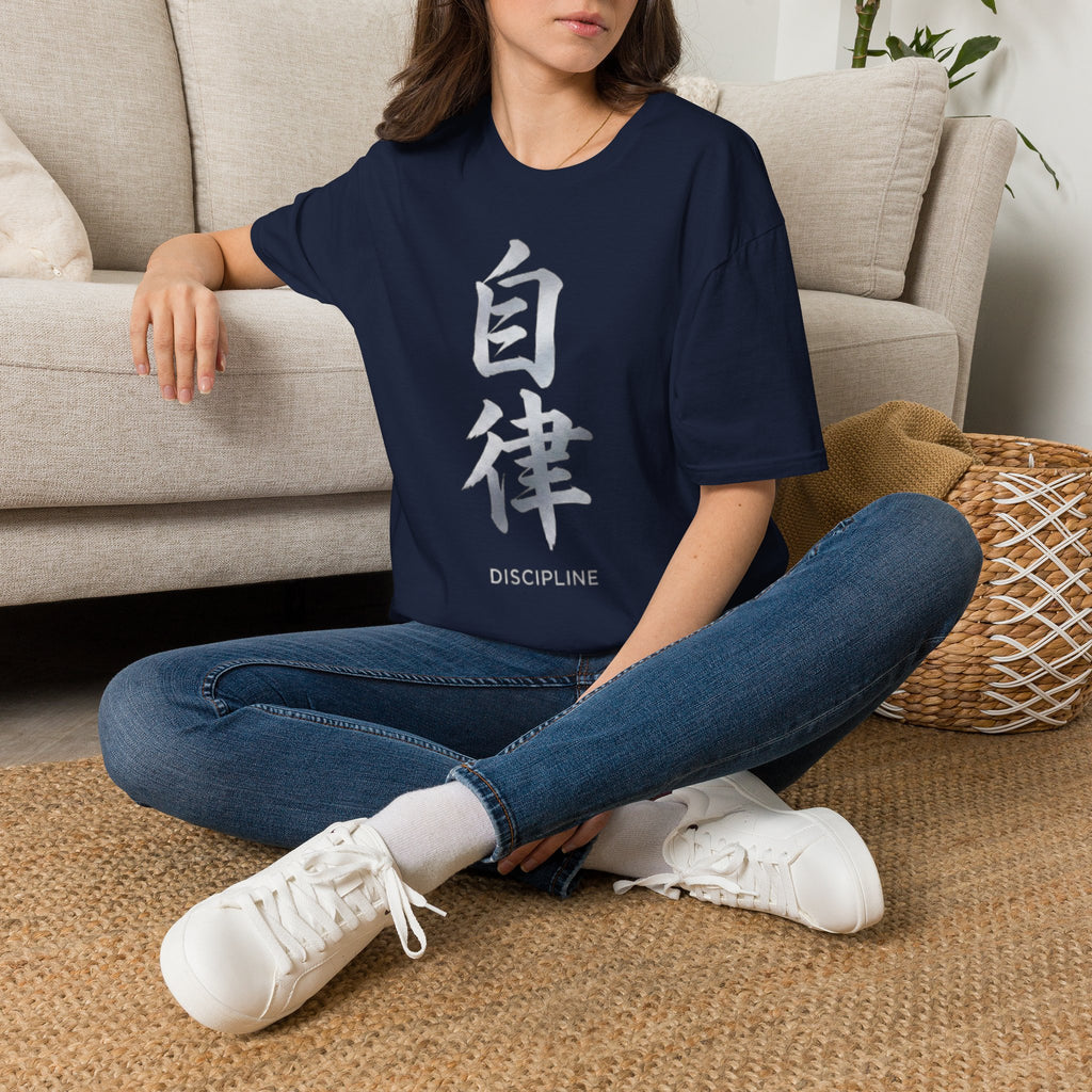 Summer Tee — Discipline 自律
