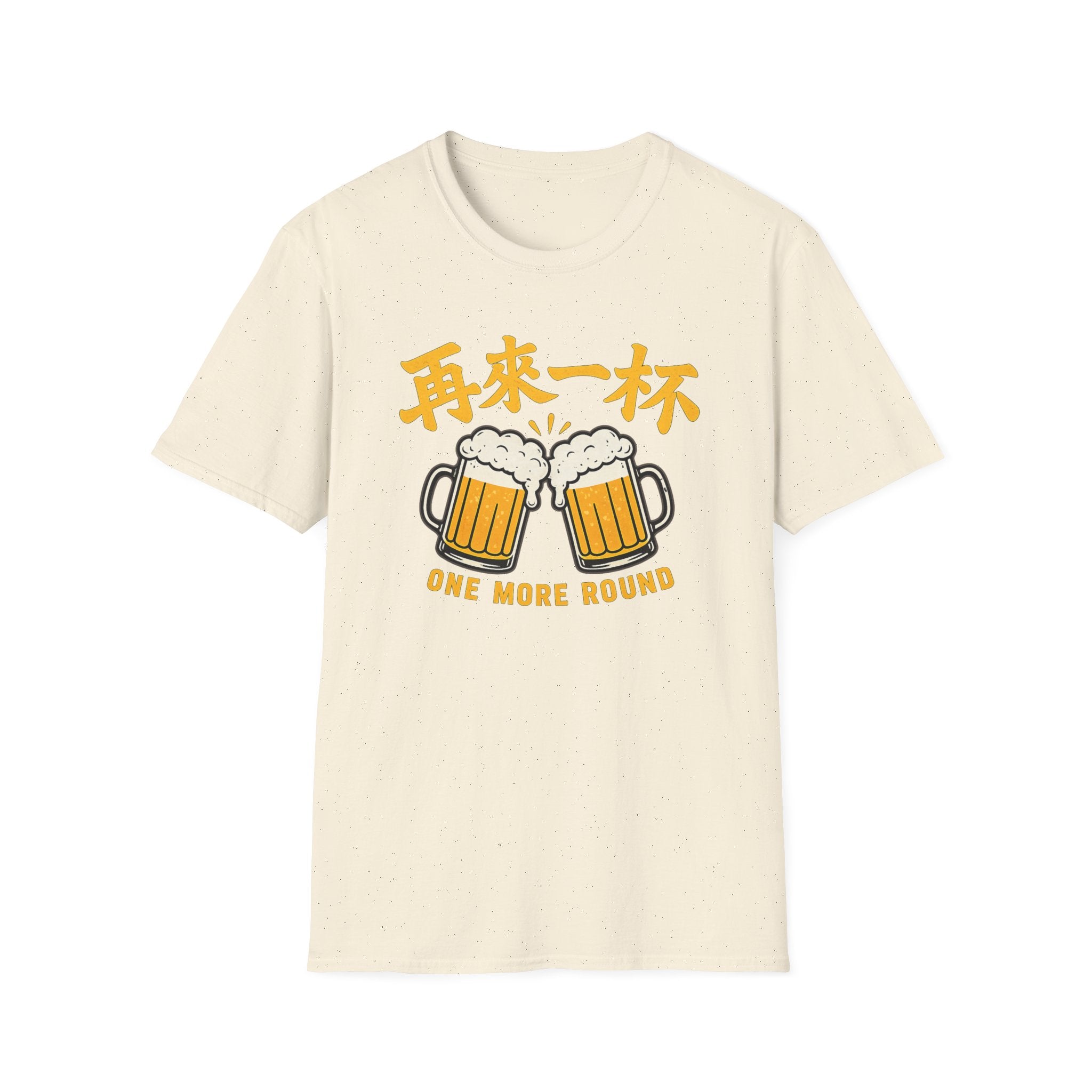 Summer Tee - One More Round 再来一杯