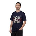 Graphic Tee - Chaos 乱