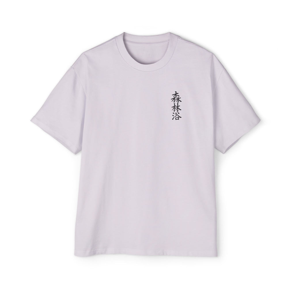 Premium Tee — Forest Bathing 森林浴