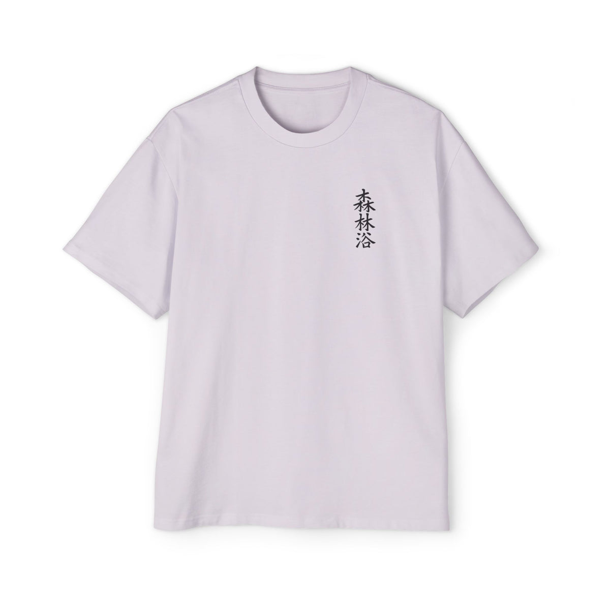 Premium Tee — Forest Bathing 森林浴