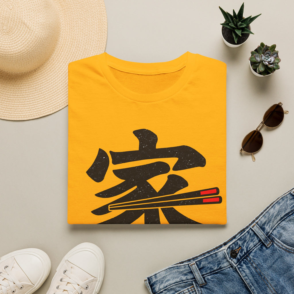 Summer Tee — Home is where we Eat Together 家