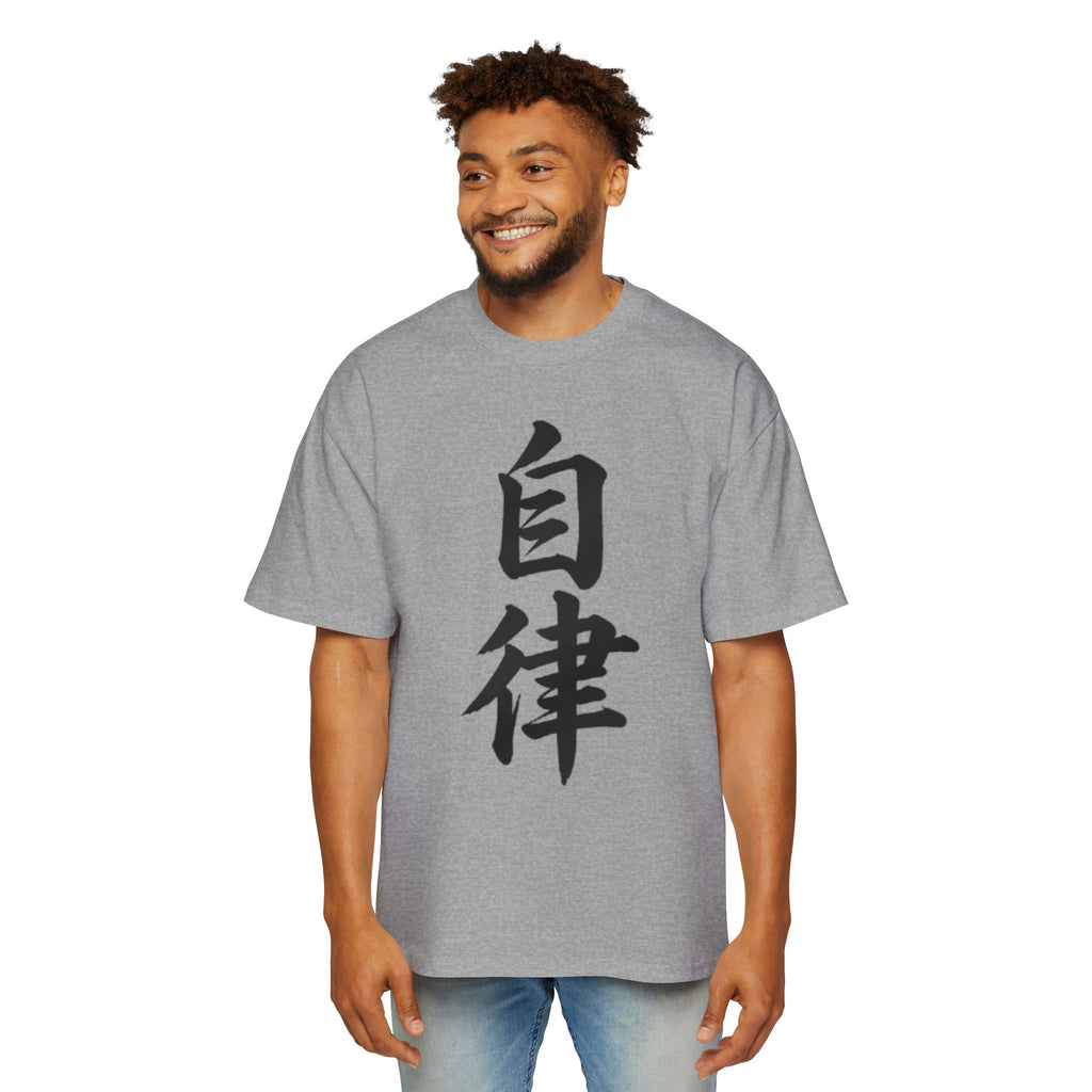 Premium Tee — Discipline 自律