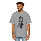 Premium Tee — Discipline 自律