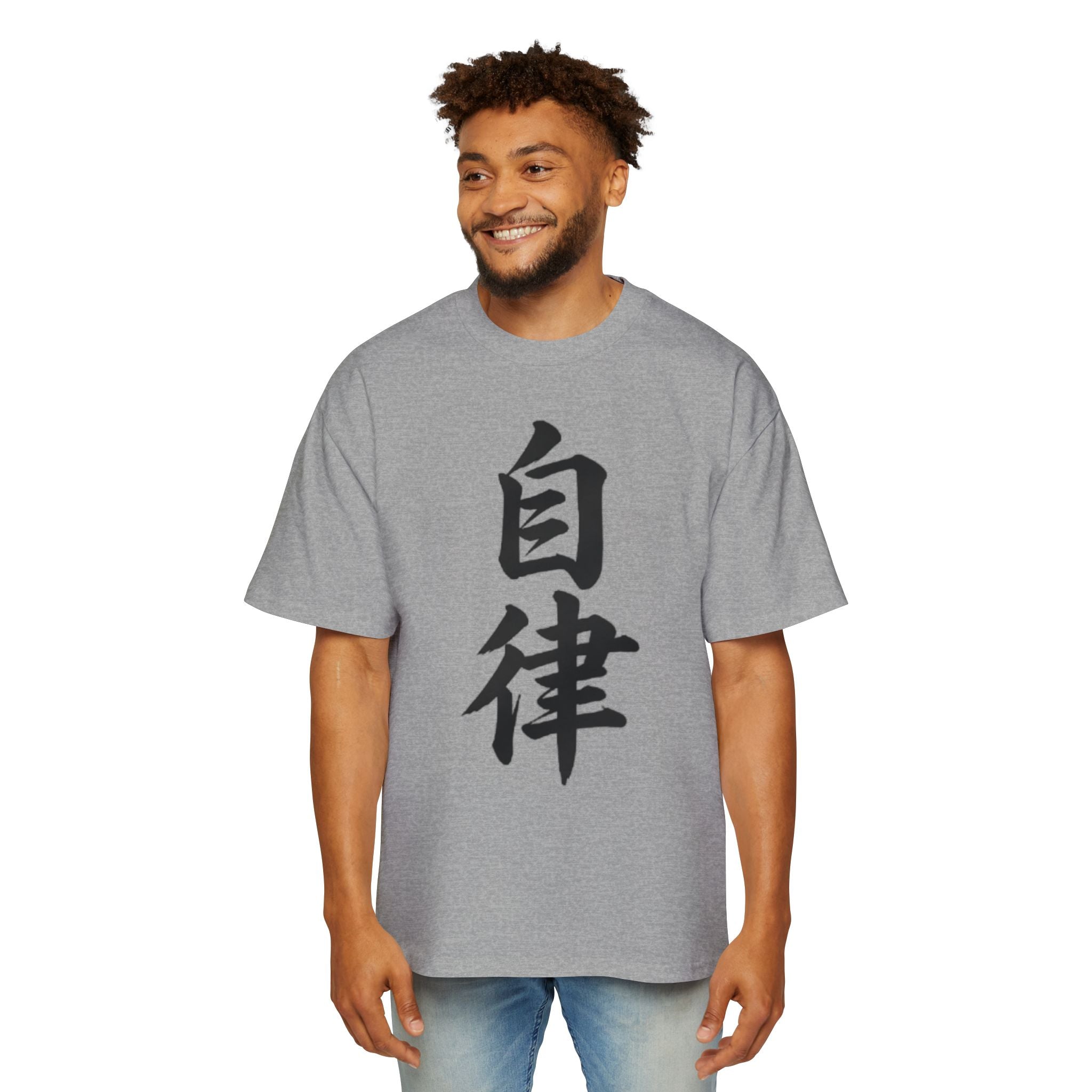 Premium Tee — Discipline 自律