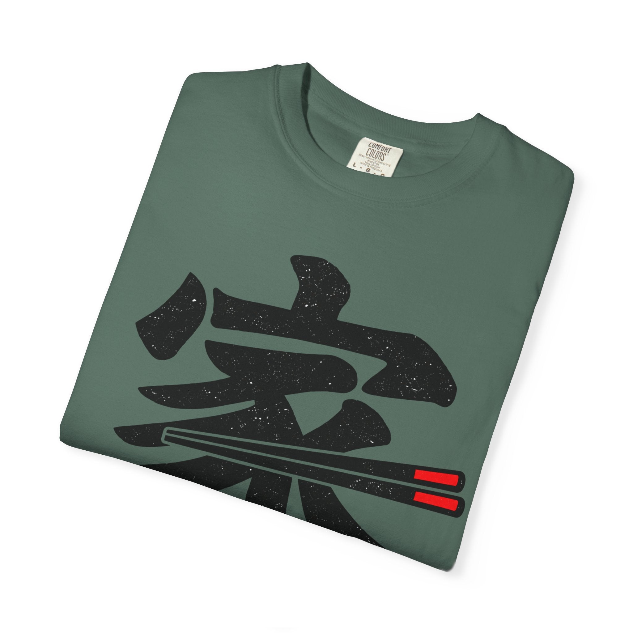 Graphic Tee — Home Is Where We Eat Together 家