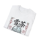 Summer Tee — Ice Tea 雪茶
