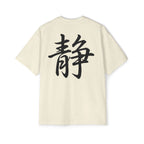 Premium Tee — Stillness 静