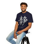Graphic Tee — Stillness 静