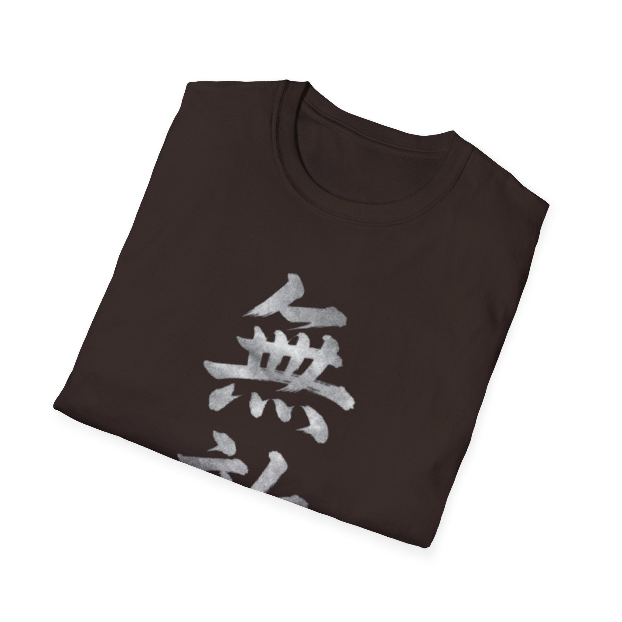 Unrivaled 無敵 T Shirt