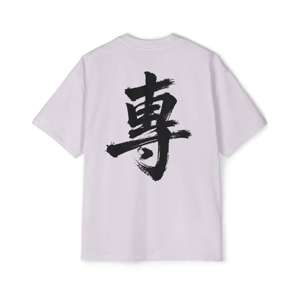 Premium Collection Oversized Graphic Tee — Focus 專