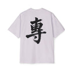 Premium Collection Oversized Graphic Tee — Focus 專