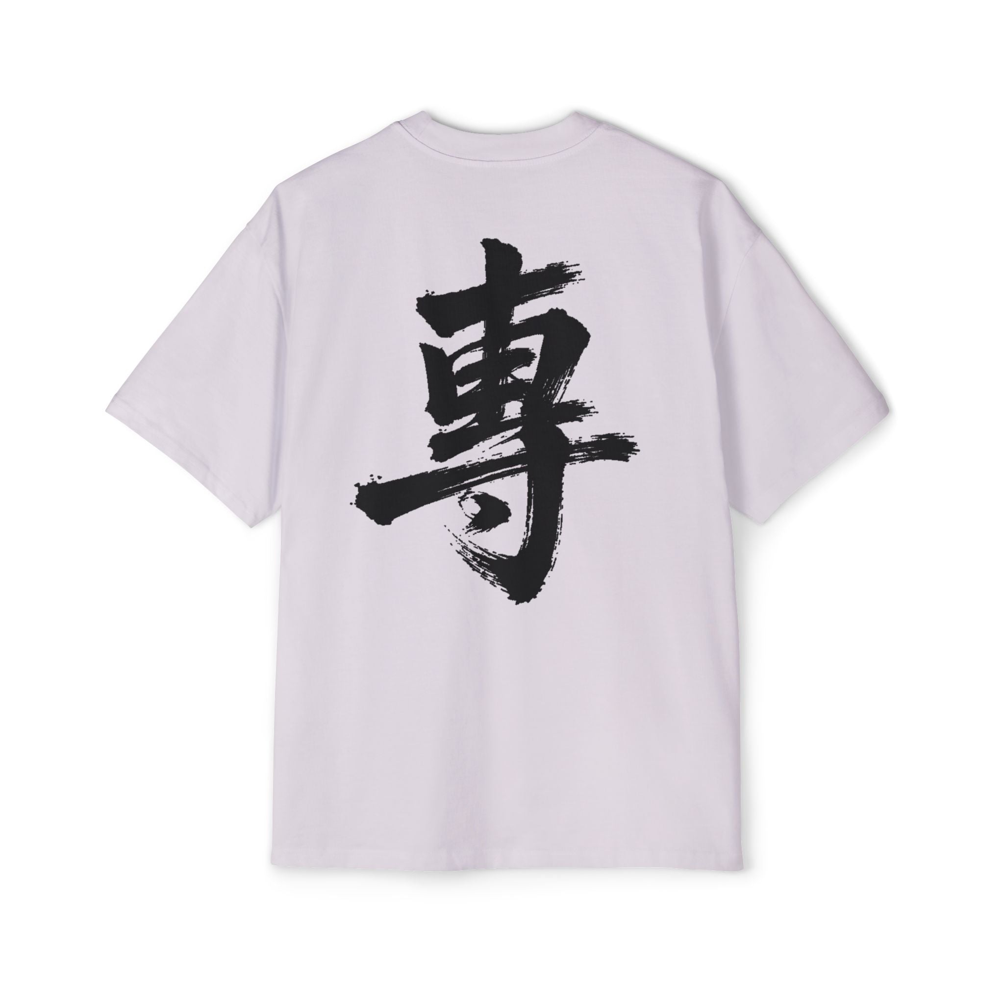 Premium Collection Oversized Graphic Tee — Focus 專