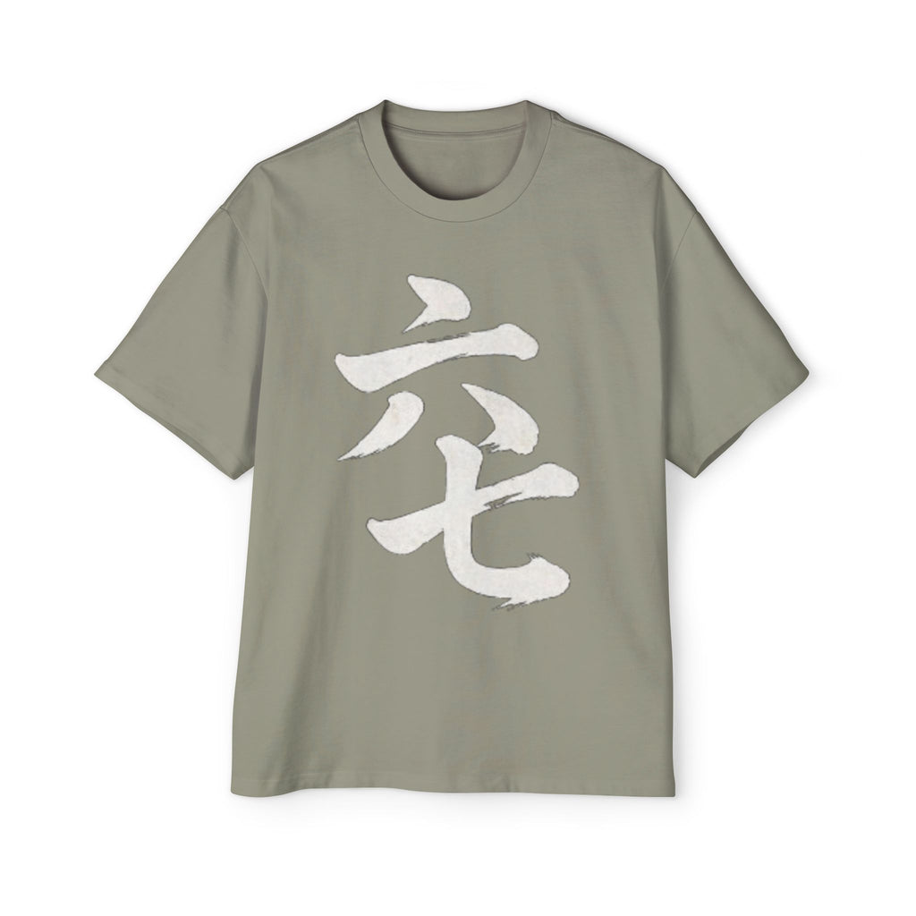 Premium Tee — Six Seven 六七