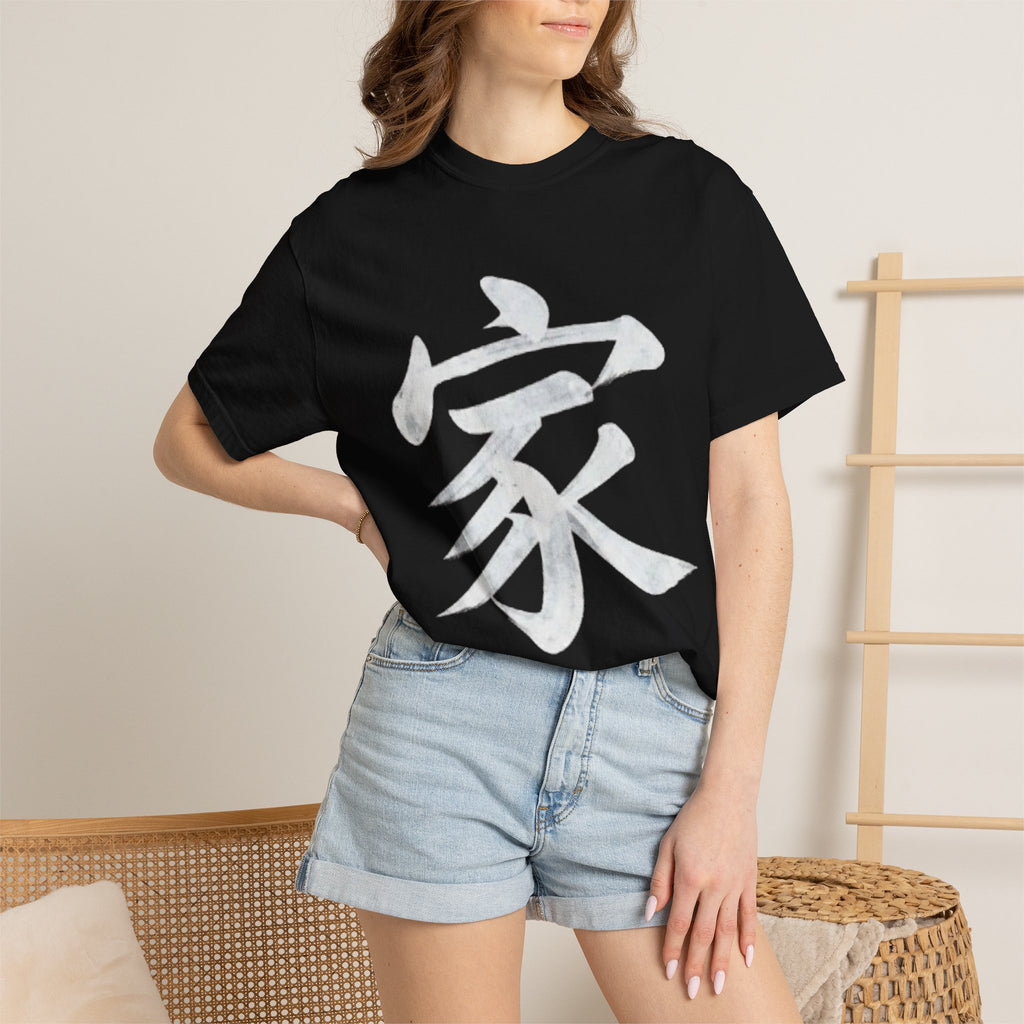 Graphic Tee — Family 家