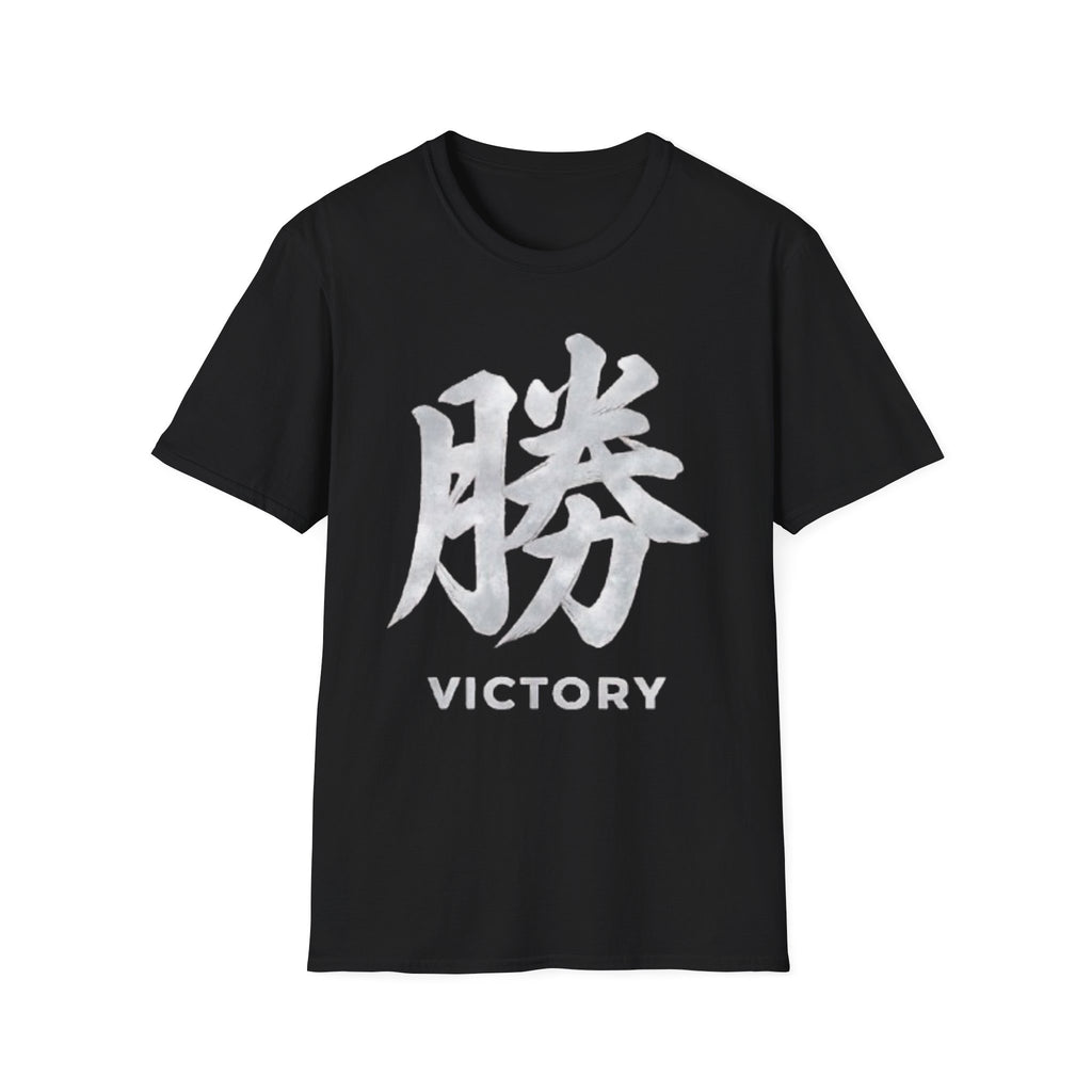 Summer Tee - Victory 勝
