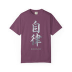 Graphic Tee — Discipline 自律