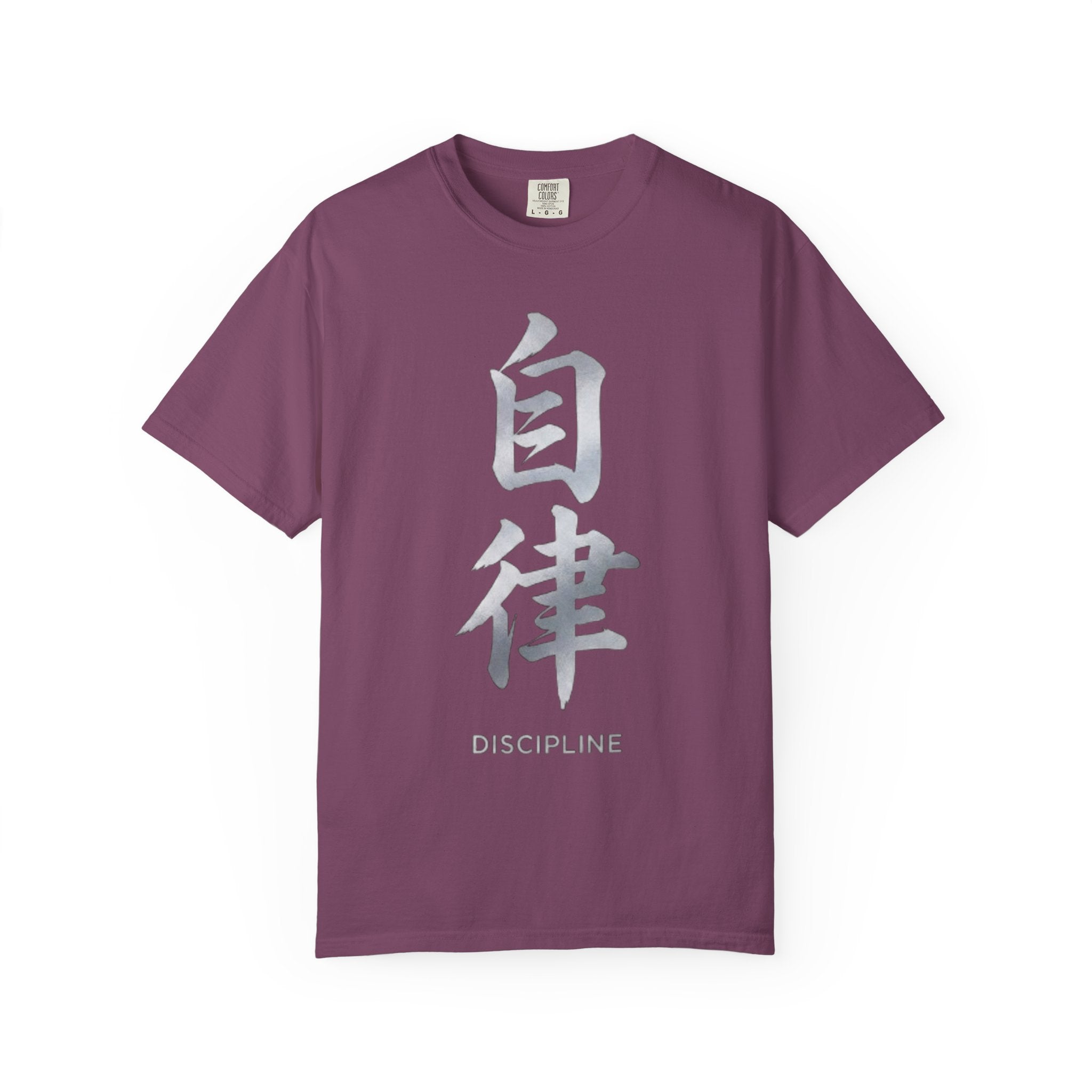 Graphic Tee — Discipline 自律