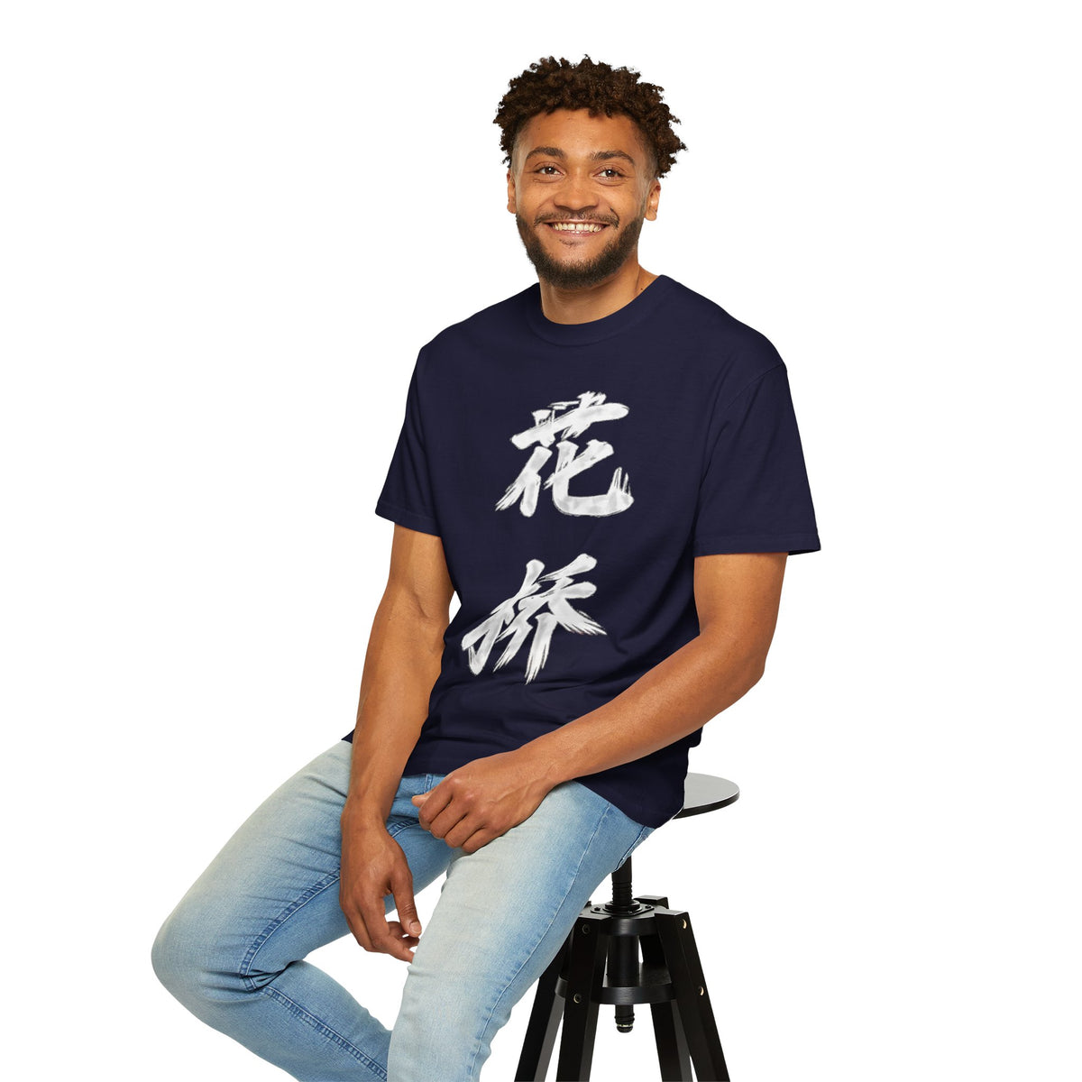 Graphic Tee — Flower Bridge '花桥' (Fa Kiu)