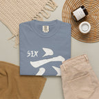 Graphic Tee — Six Seven 六七