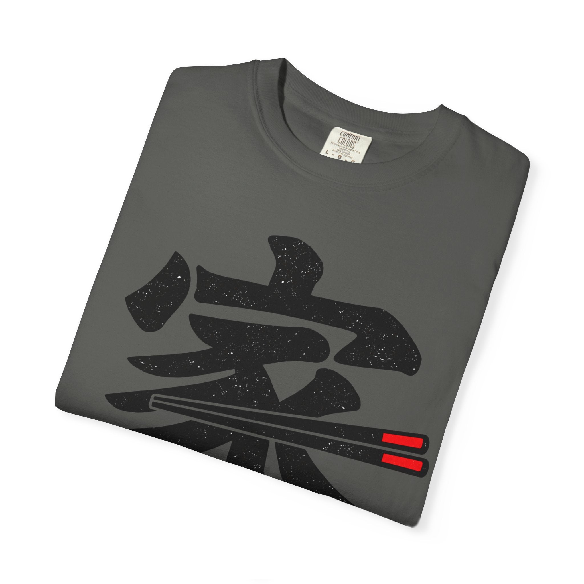 Graphic Tee — Home Is Where We Eat Together 家