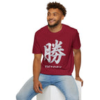 Summer Tee — Victory 勝