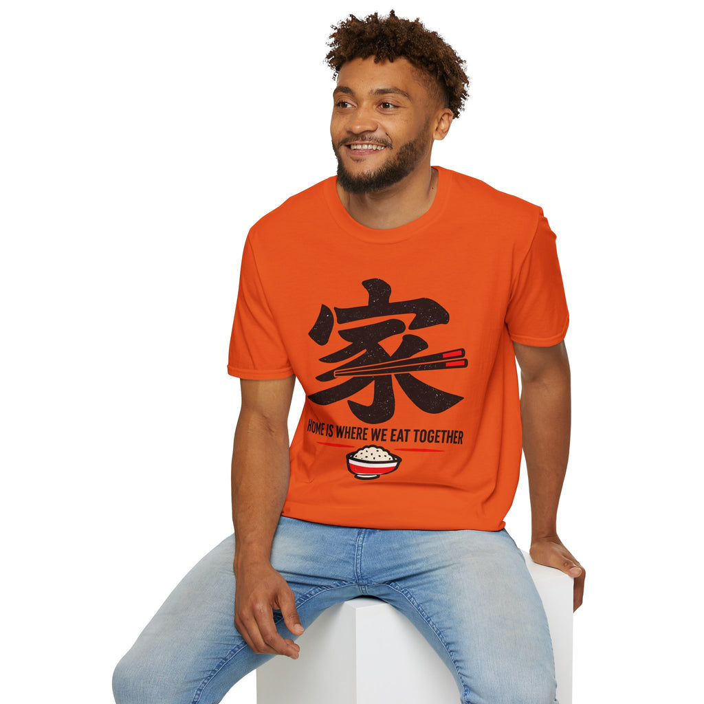 Summer Tee — Home is where we Eat Together 家