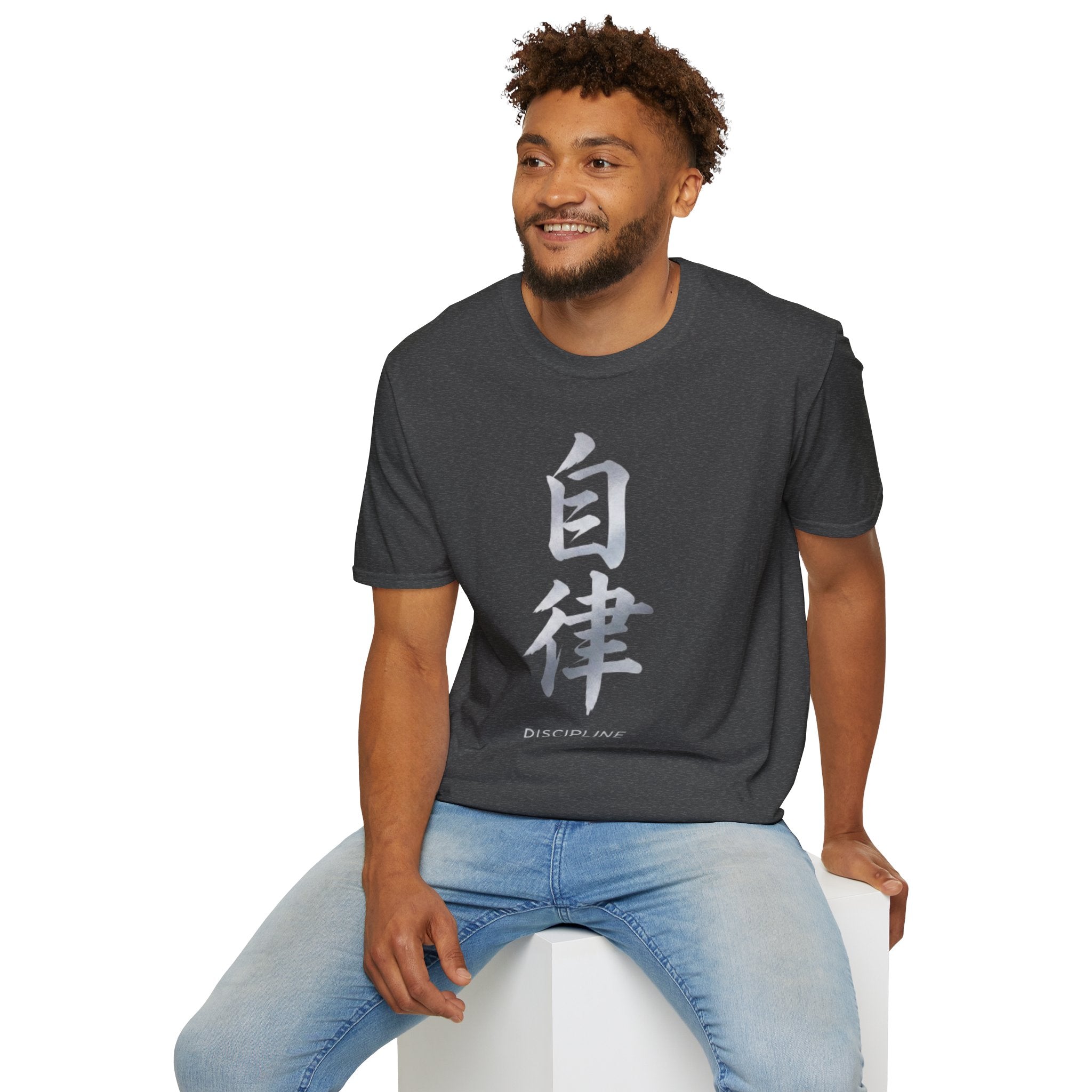 Summer Tee — Discipline 自律