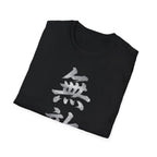 Unrivaled 無敵 T-Shirt | Japanese/Chinese Streetwear Graphic Tee
