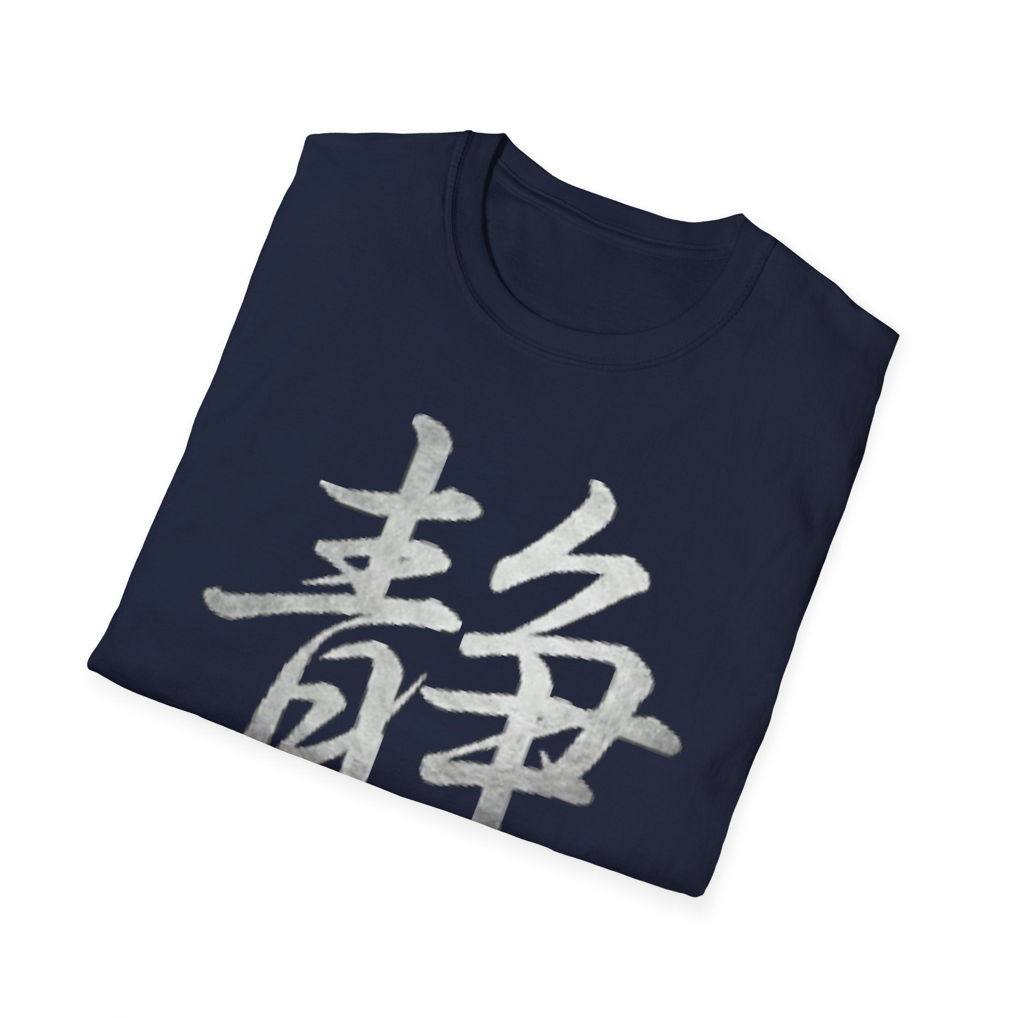 Summer Tee — Stillness 静