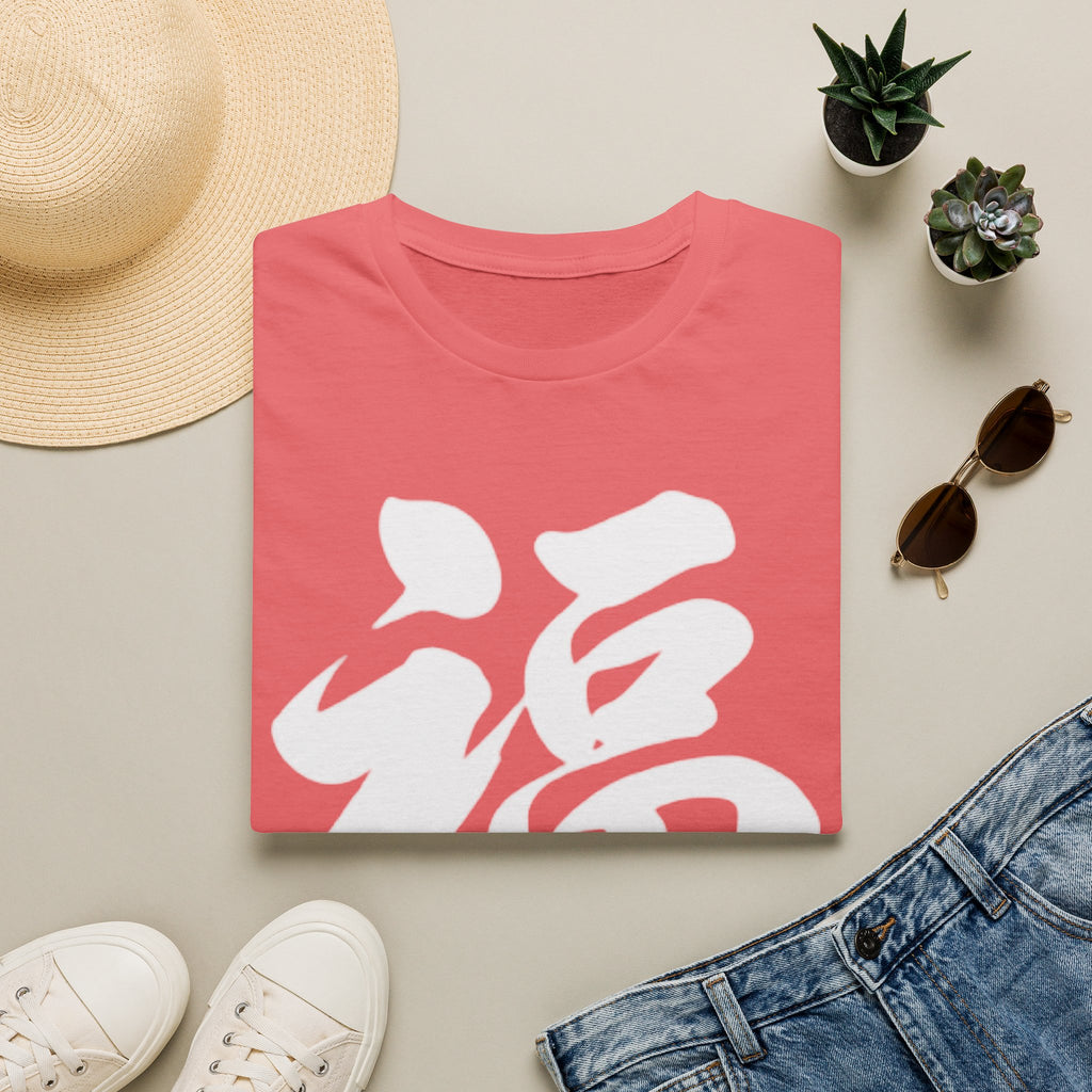 Summer Tee — Fortune 福