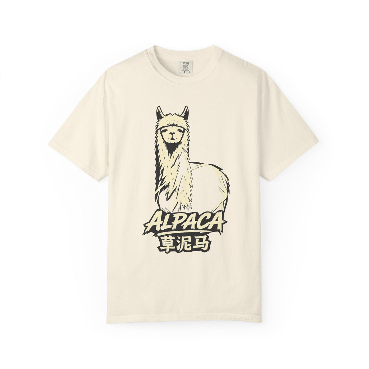 Graphic Tee — Alpaca 草泥马