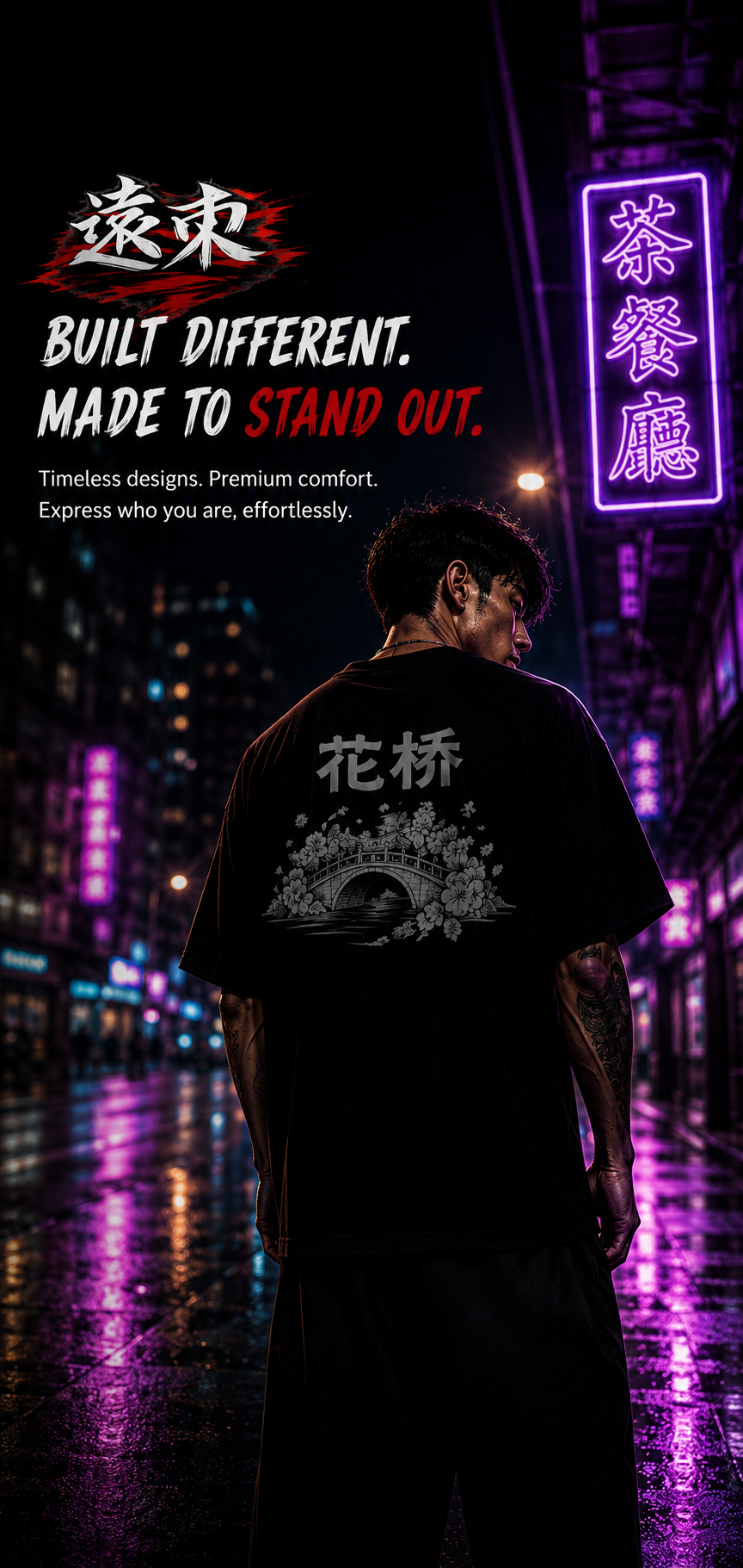 Built different, made to stand out — man in the black Flower Bridge 花桥 tee on a rainy neon-lit street